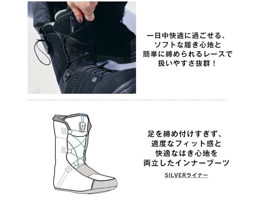 SALOMON スノーボードブーツ 黒　レディース　22.5cm