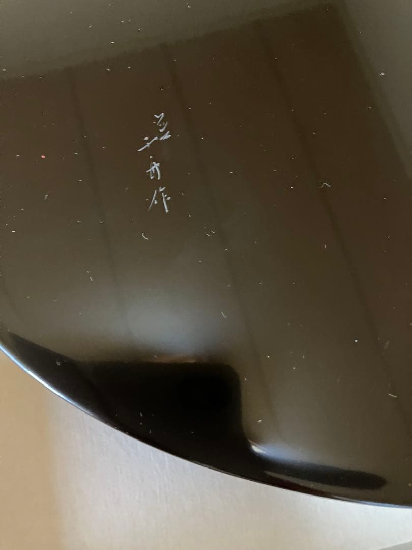 輪島塗　千舟堂　お盆