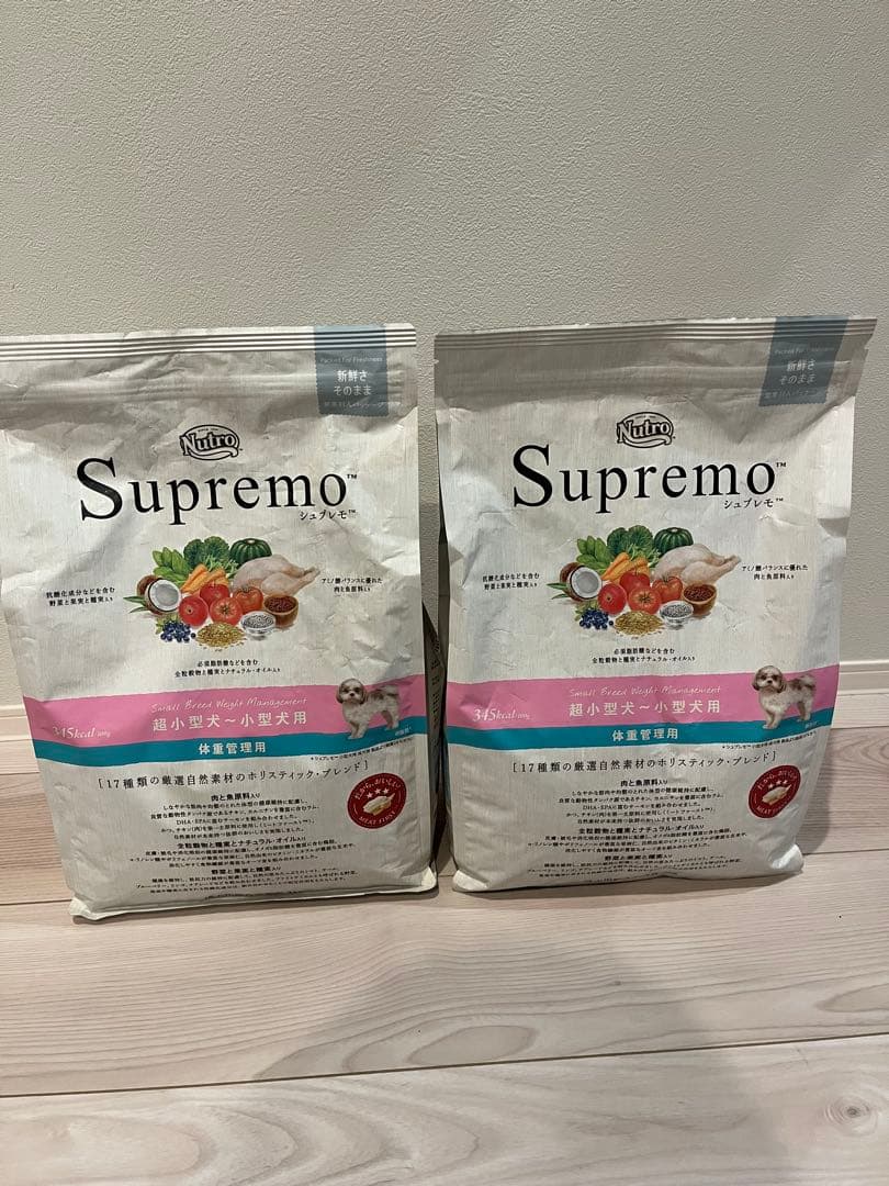 NUTRO Supremo ニュートロシュプレモ体重管理　3キロ 2袋セット