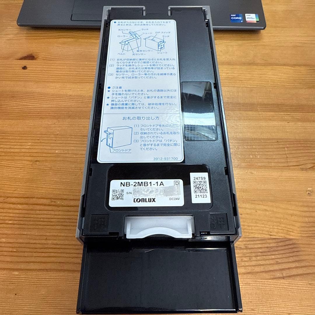 NB-2MB1-1A コンラックス製　紙幣識別機　新古品　2024年製造品