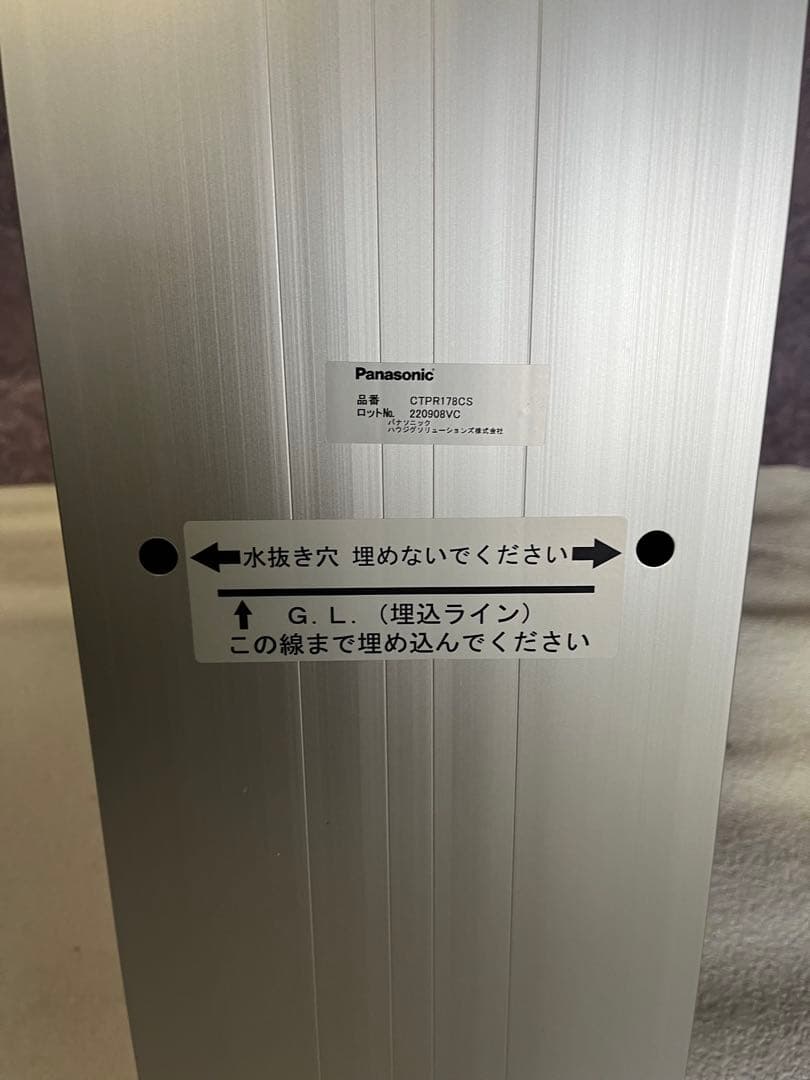 Panasonic CTPR178CS ポスト用　埋込支柱