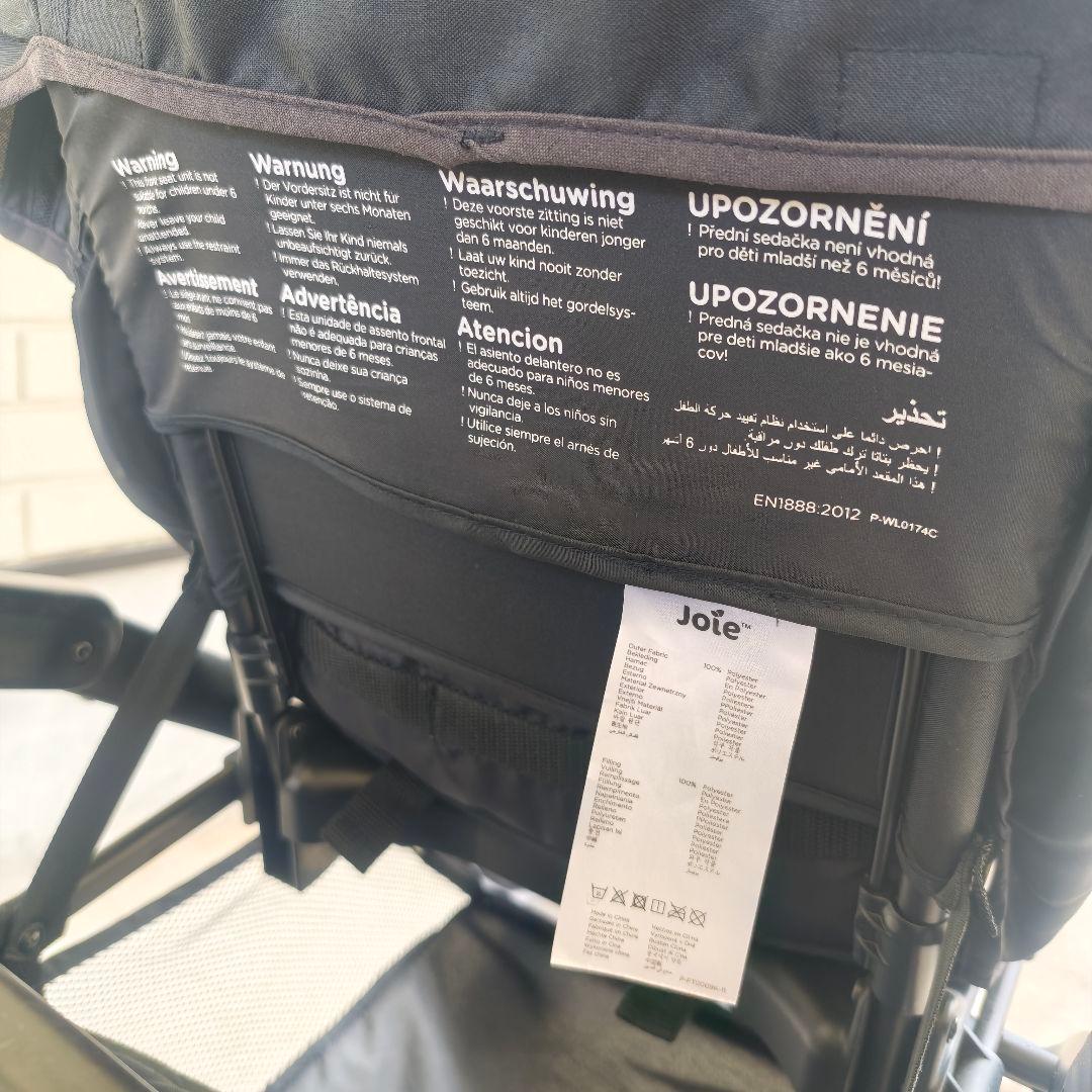 【双子・年子におすすめ】Joie エヴァライトデュオ 二人乗りベビーカー