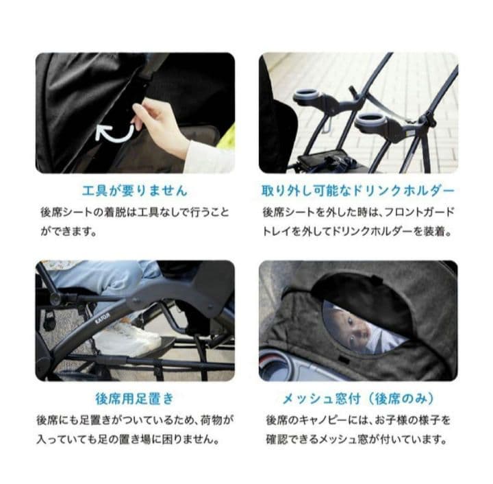 カトージ ベビーカー 二人でゴーDX デニム　レインカバー付き