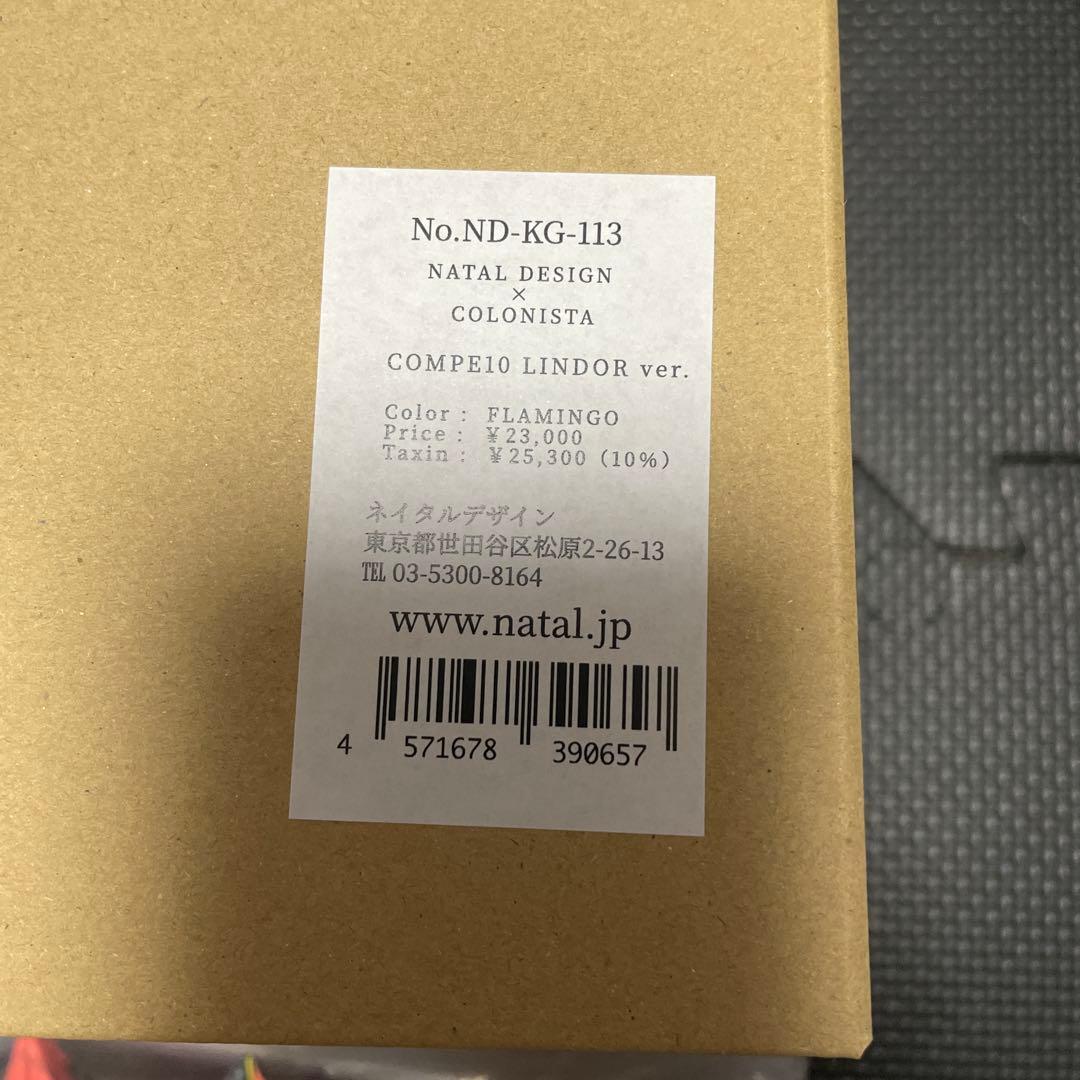 さ*ん様 【未使用】CONPE10 LINDOR ver.（COLOR：FLAM