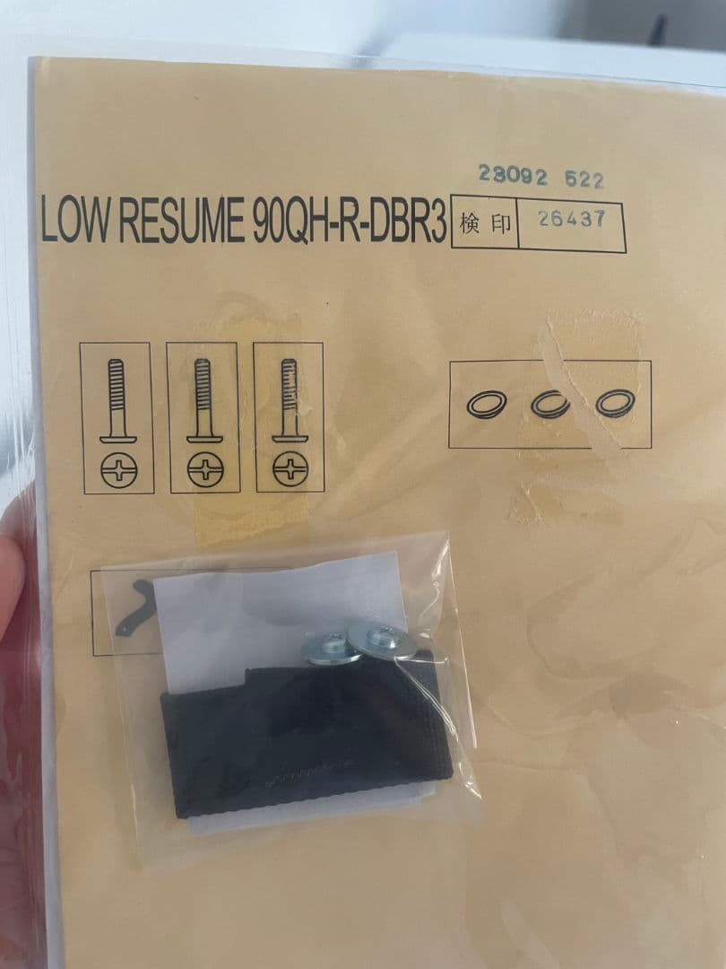 NITORI　キッチンボード　食器棚