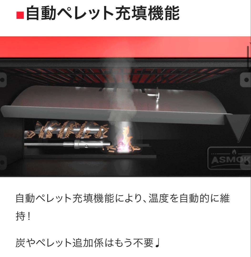 ASMOKE AS300 ポータブルスモークグリル