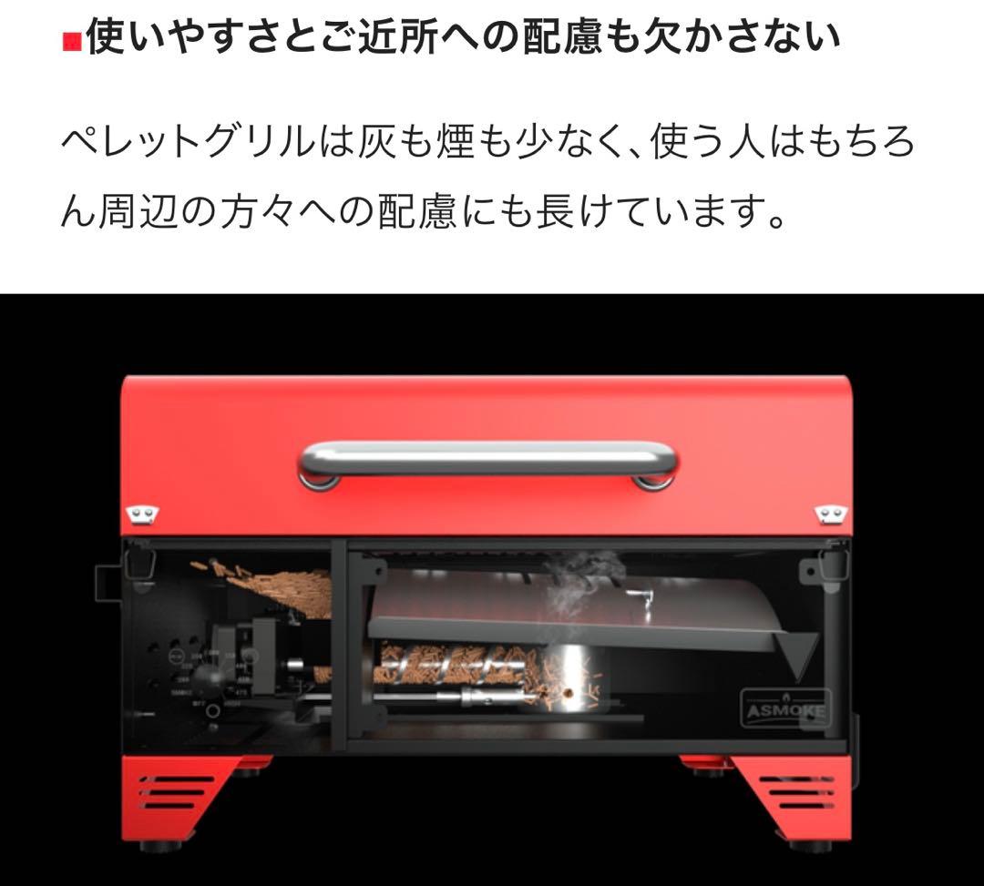ASMOKE AS300 ポータブルスモークグリル