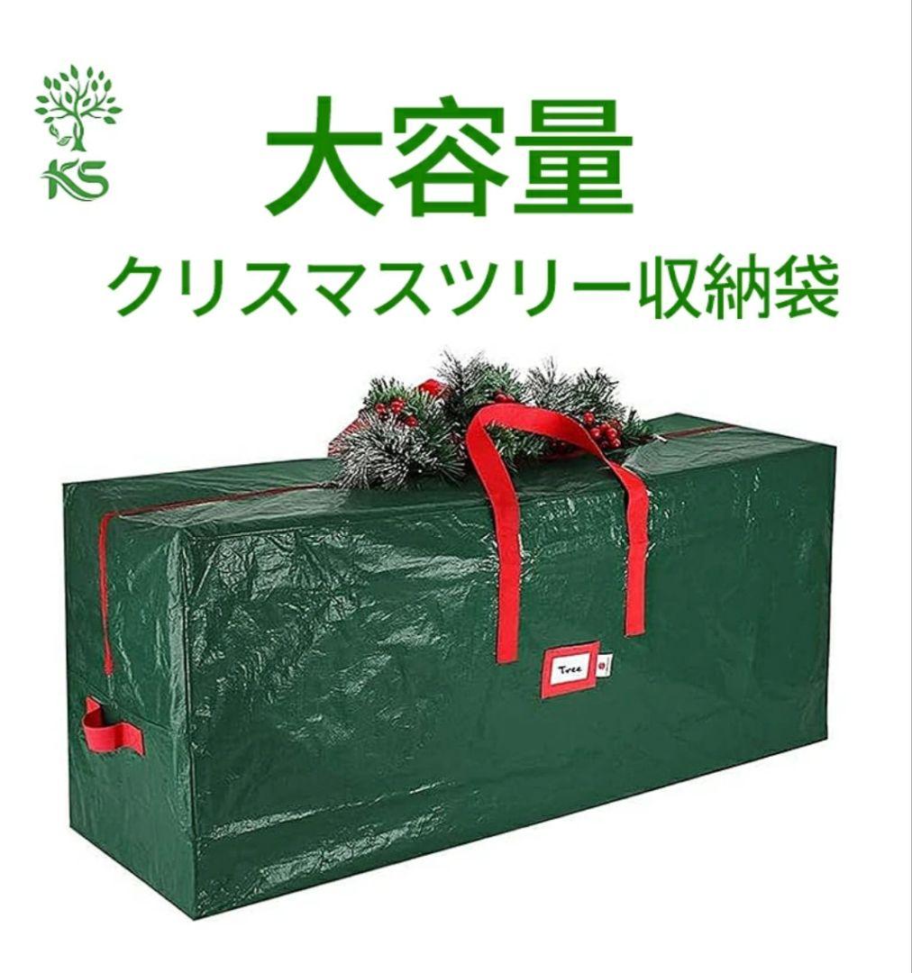 Alsace 180cm　クリスマスツリー