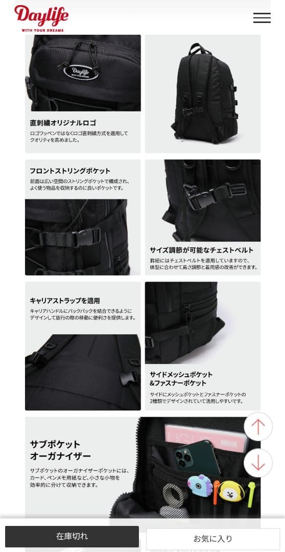 Daylife リュック　ミニポーチ付き　未使用　韓国