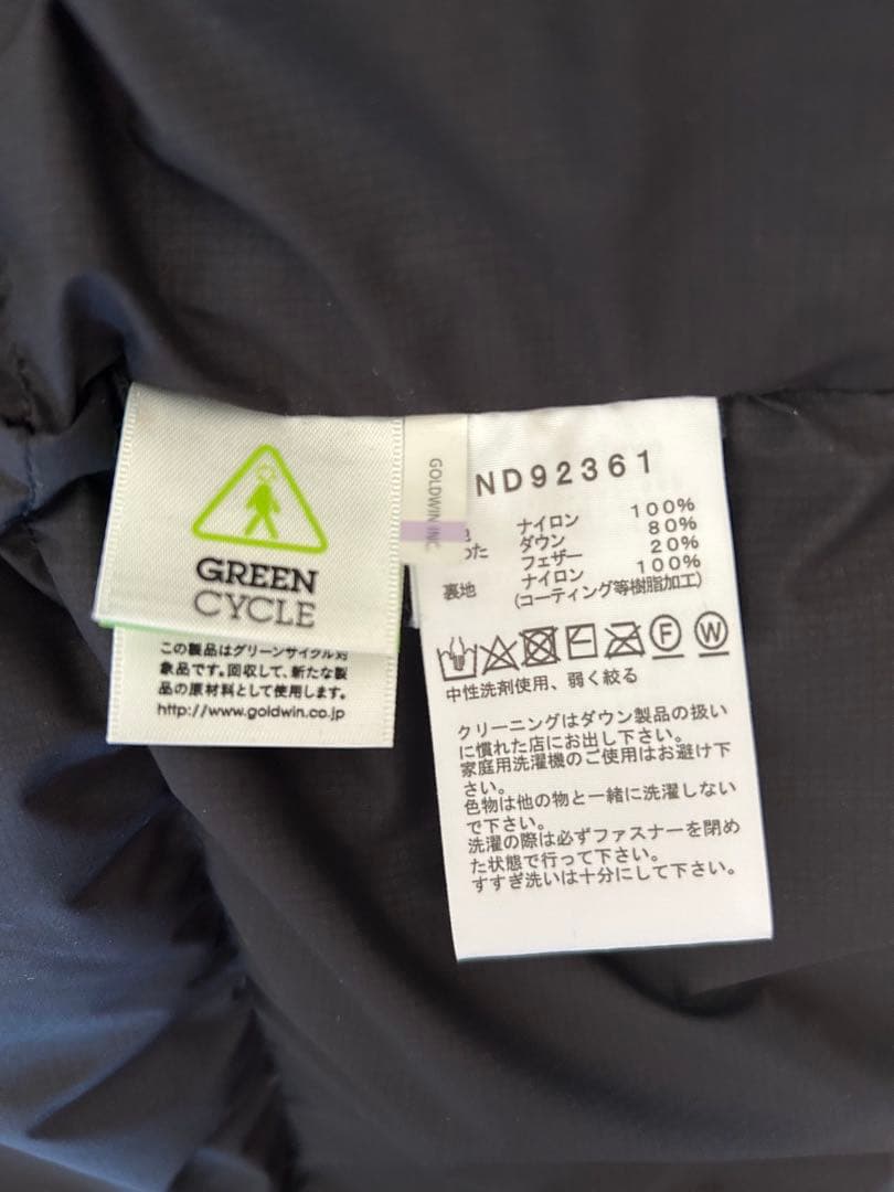 THE NORTH FACE オルタレーションシエラジャケット ブラック　M