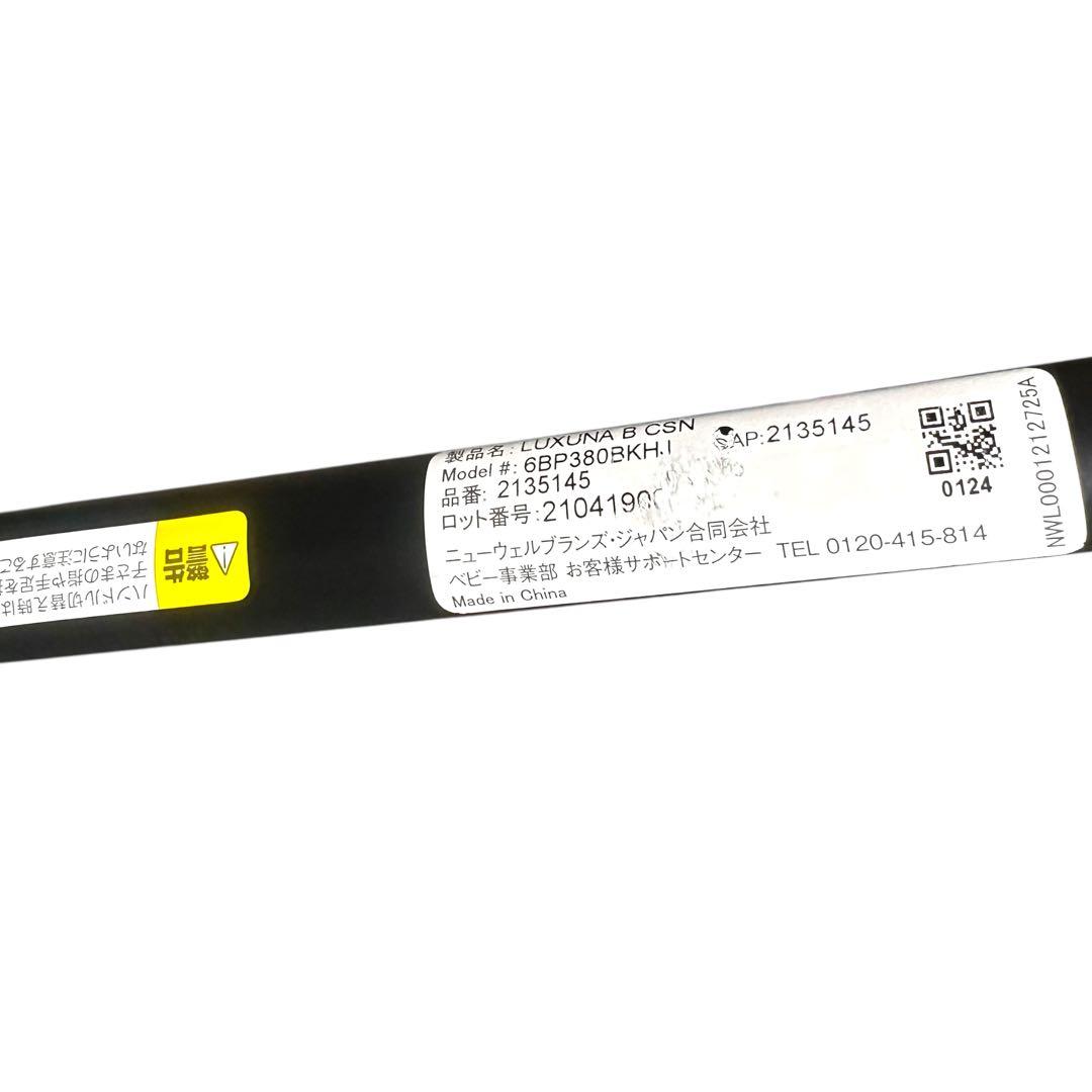 Aprica アップリカ ラクーナビッテクッション LUXUNA B CSN