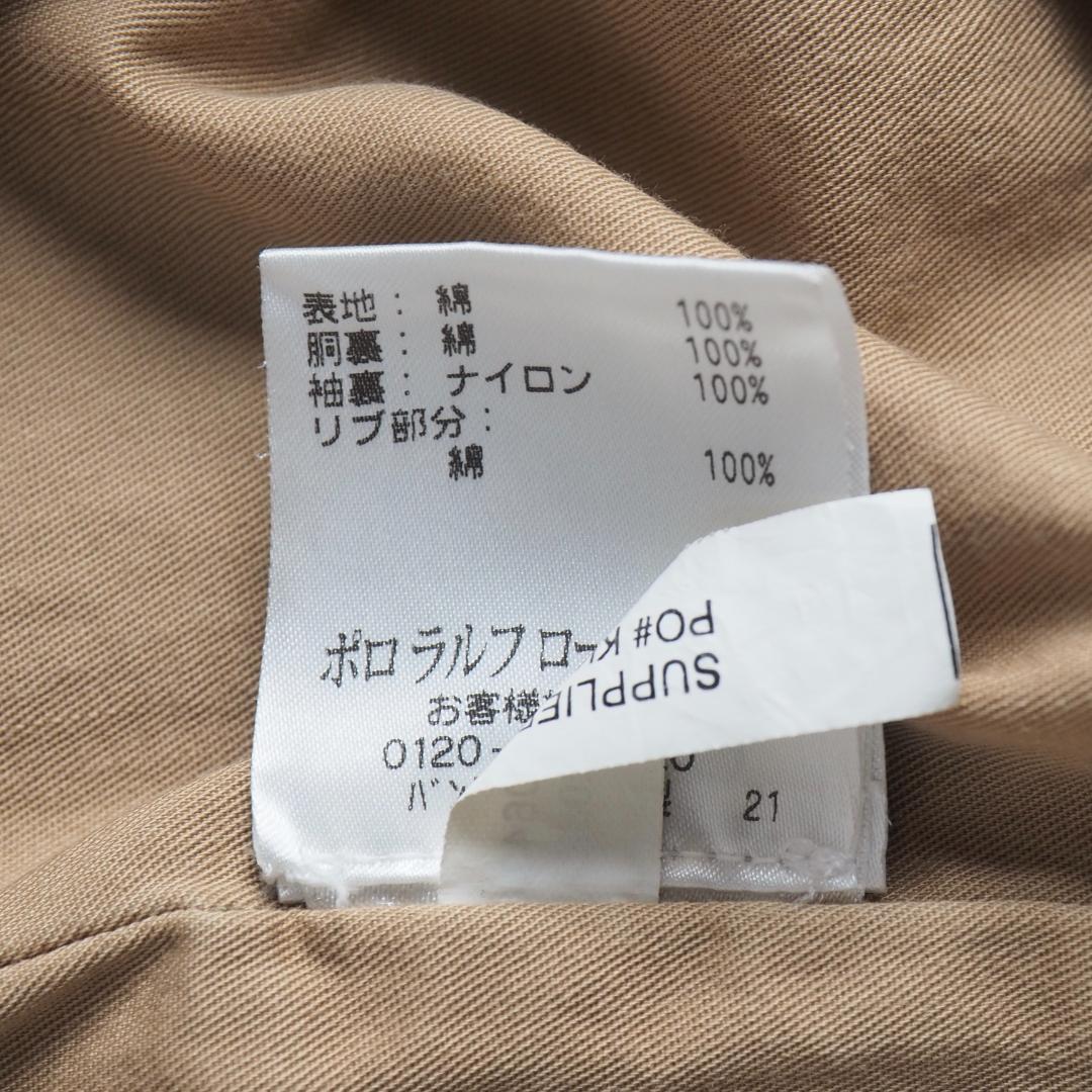 ラルフローレン　フライトジャケット　ミリタリージャケット　ワッペン　美品