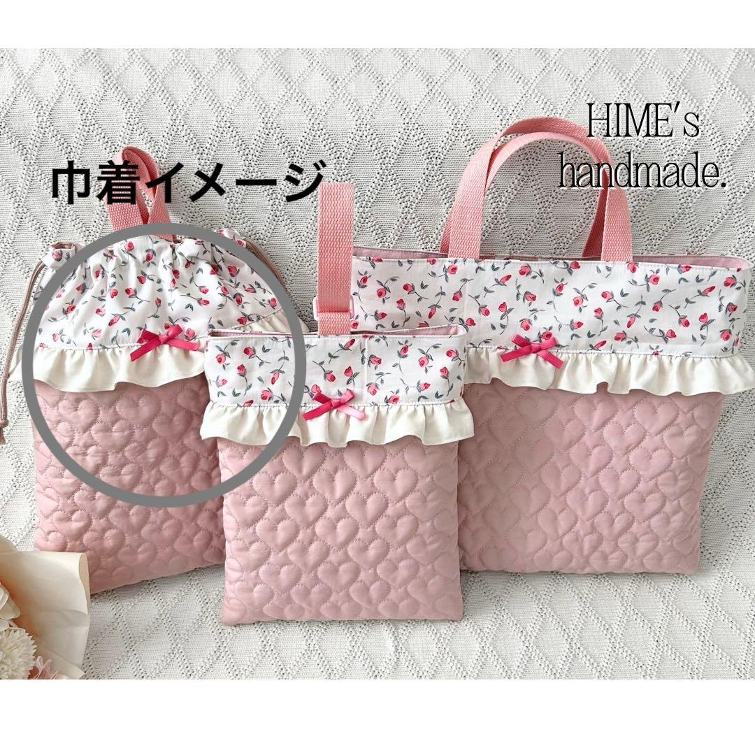 Kao様オーダー　3点 入園入学　ハンドメイド