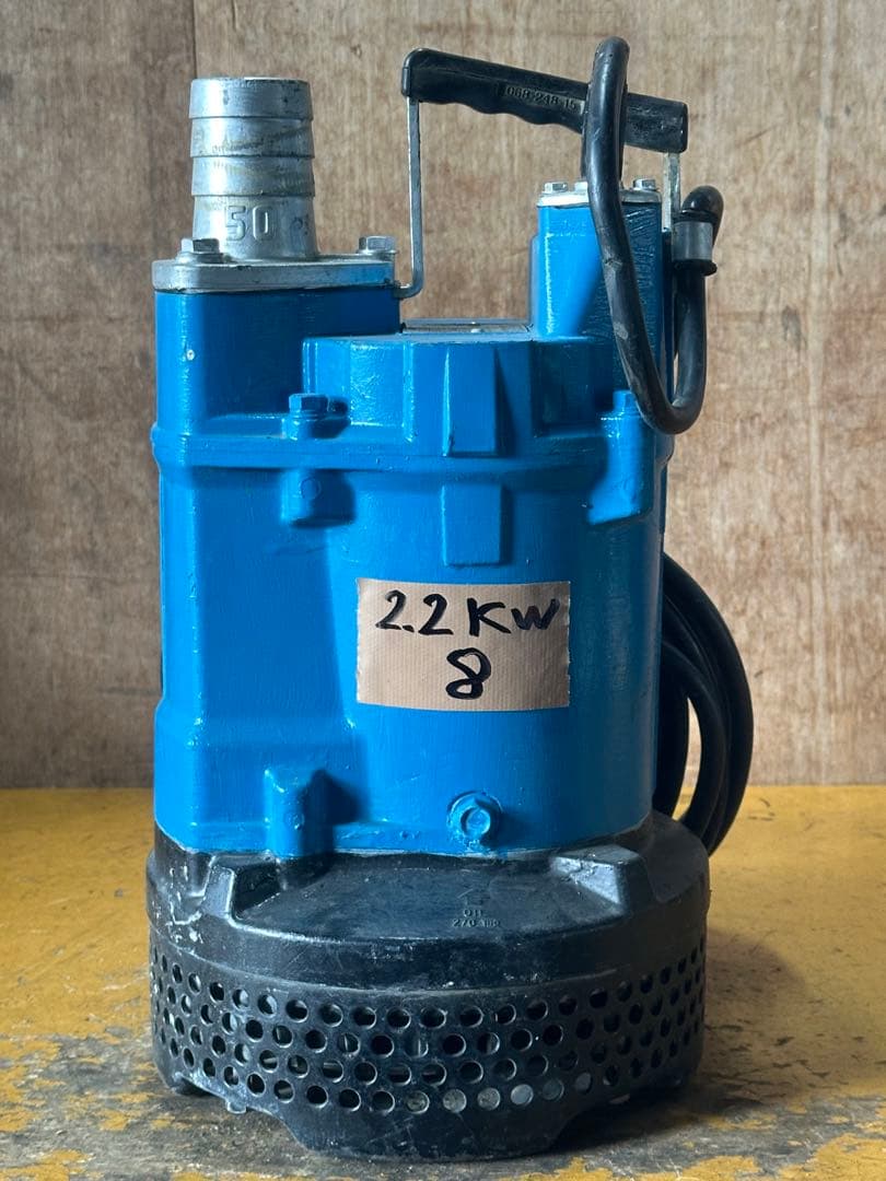 8. 鶴見ポンプ KTVE22.2 三相 200V 50HZ 口径50mm