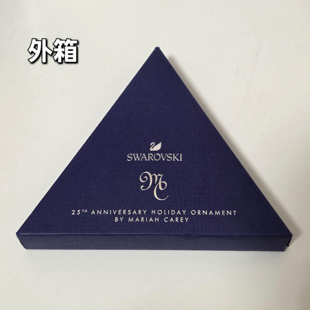 極レア✨マライア・キャリーコラボ　２０１９年度限定生産　クリスマスオーナメント
