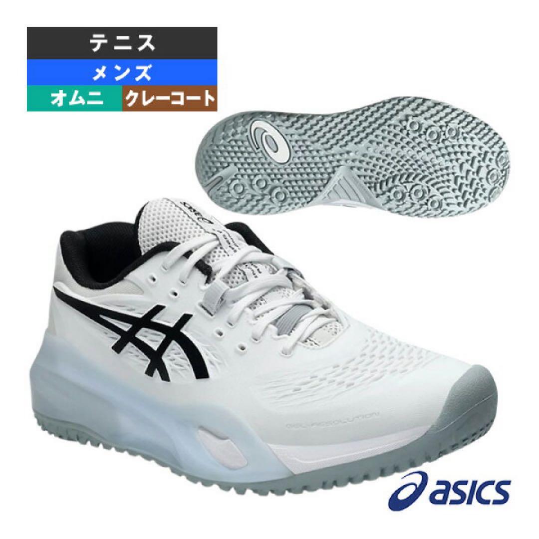 美中古アシックス ゲルレゾリューションＸ10OC 26.5センチ