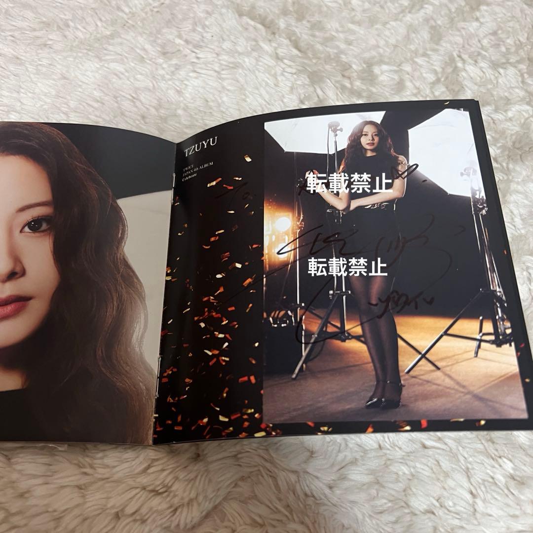 TWICE celebrate メンバー全員直筆サイン入りブック