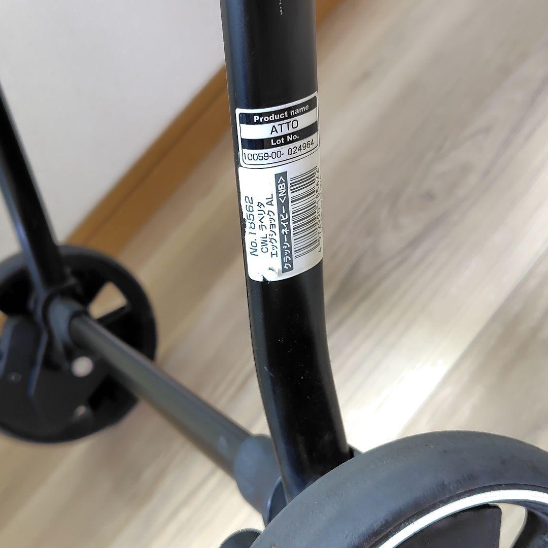 きび様　Combi コンビ CWL　ラベリタ　エッグショック　 AL ベビーカー