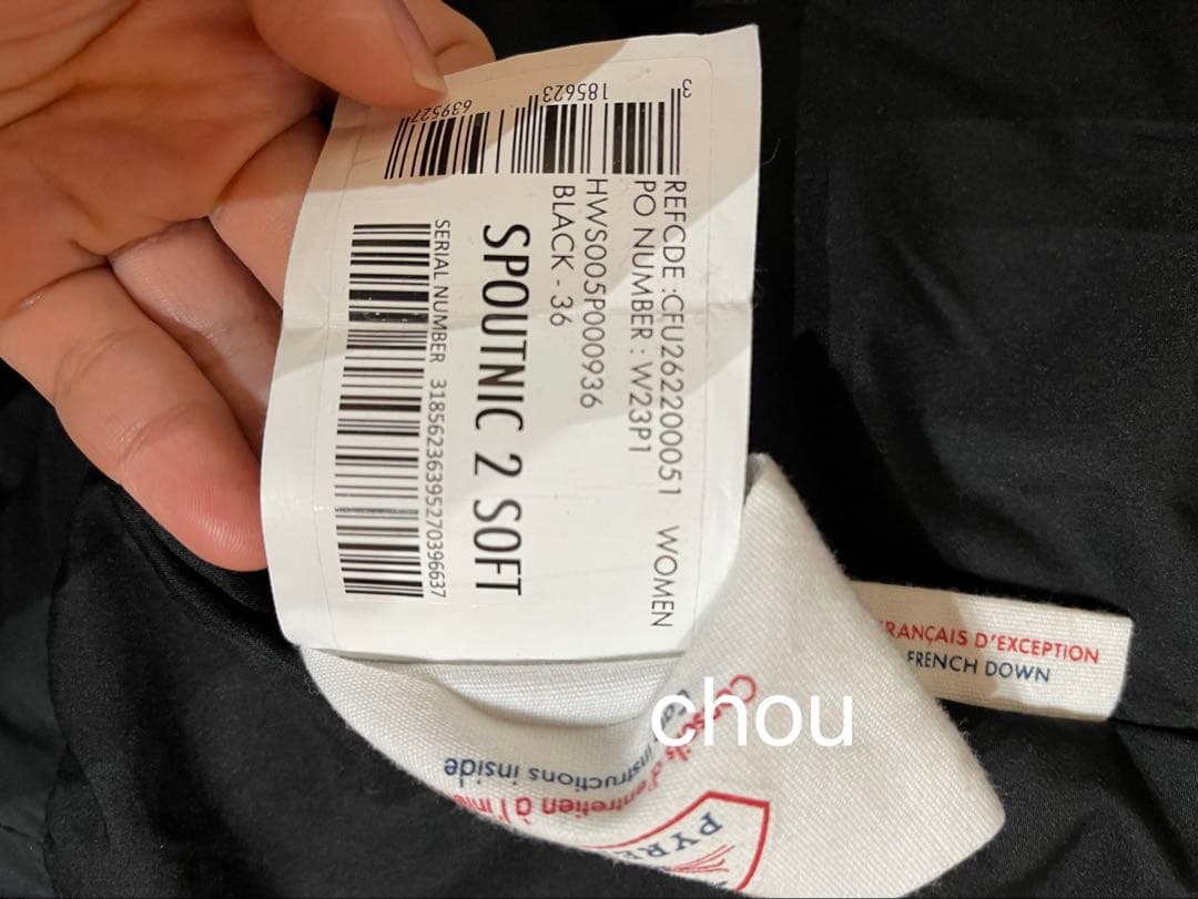 【美品】ピレネックス　ダウン　PYRENEX ブラック