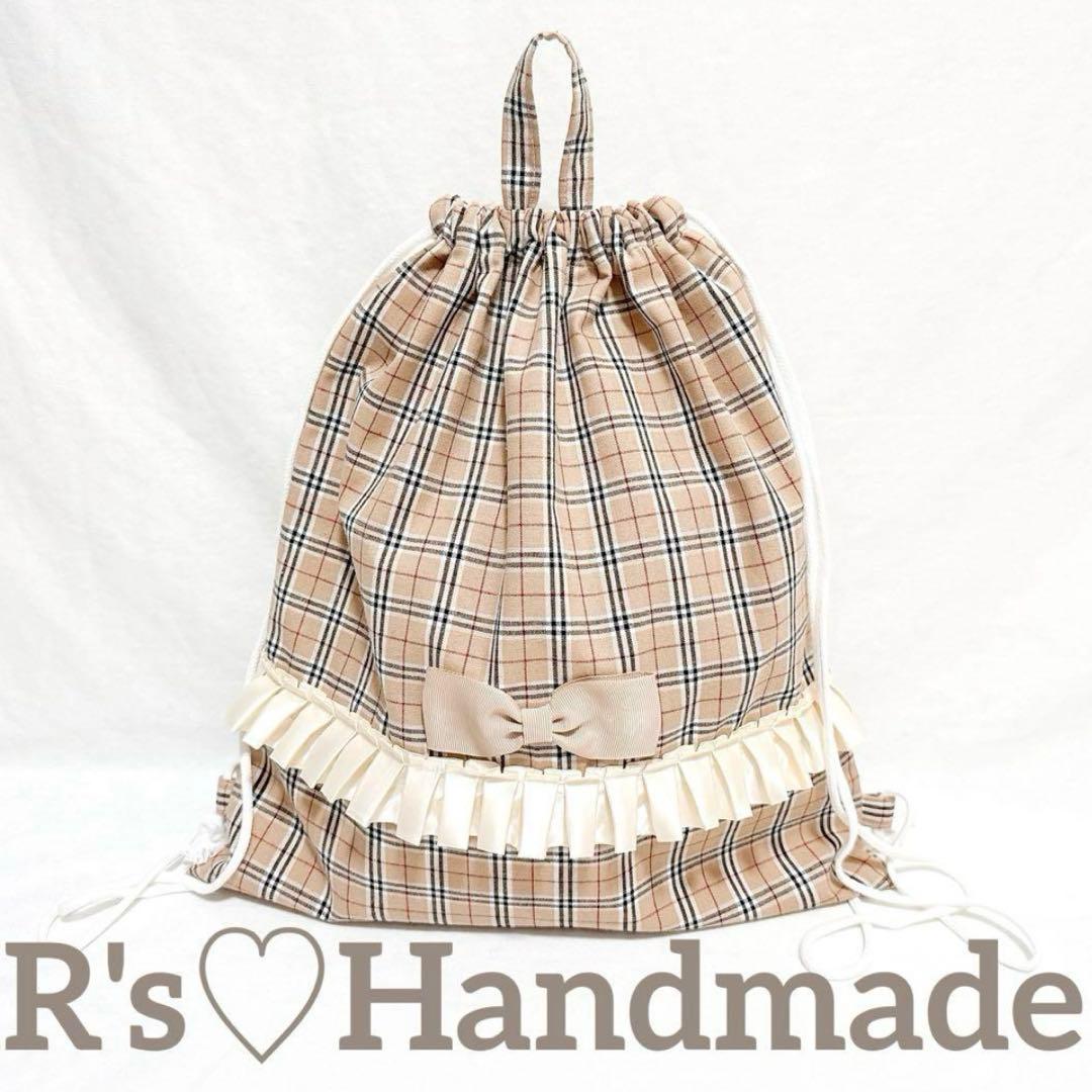 ベージュ◇チェック柄　女の子　入園入学３点セット◇