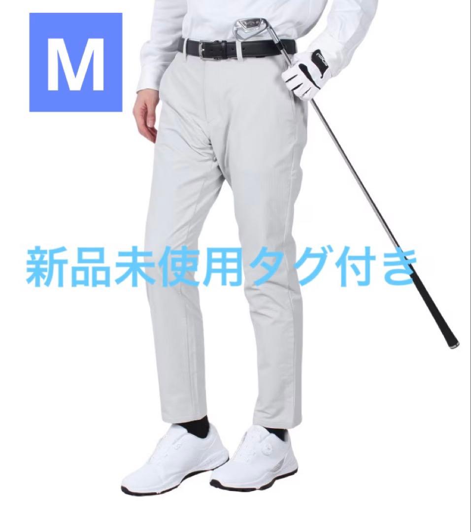 ◆新品◆トラヴィスマシュー ゴルフウェア ウインド ストップ パンツ メンズM