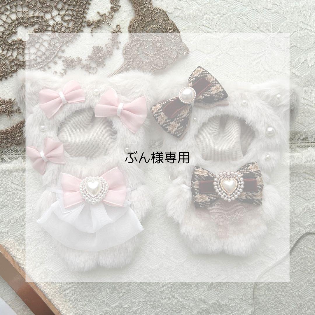 ぶん様 オーダーページ