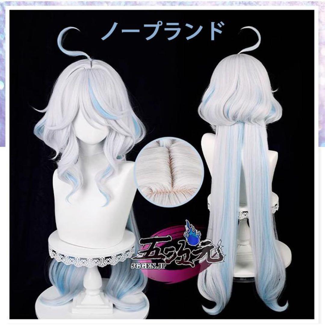 五次元 原神 フリーナ 白 コスプレ 衣装 ウィッグ 靴