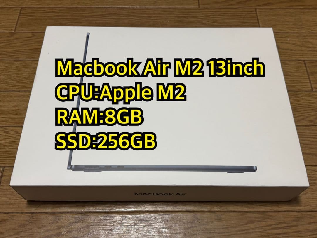 MacBook本体 MacBook Air M2 2022 8GB 256GB