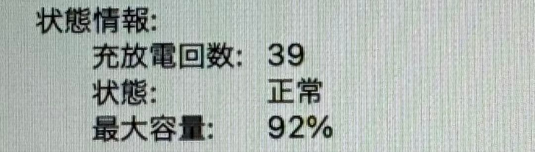 MacBook本体 MacBook Air M2 2022 8GB 256GB