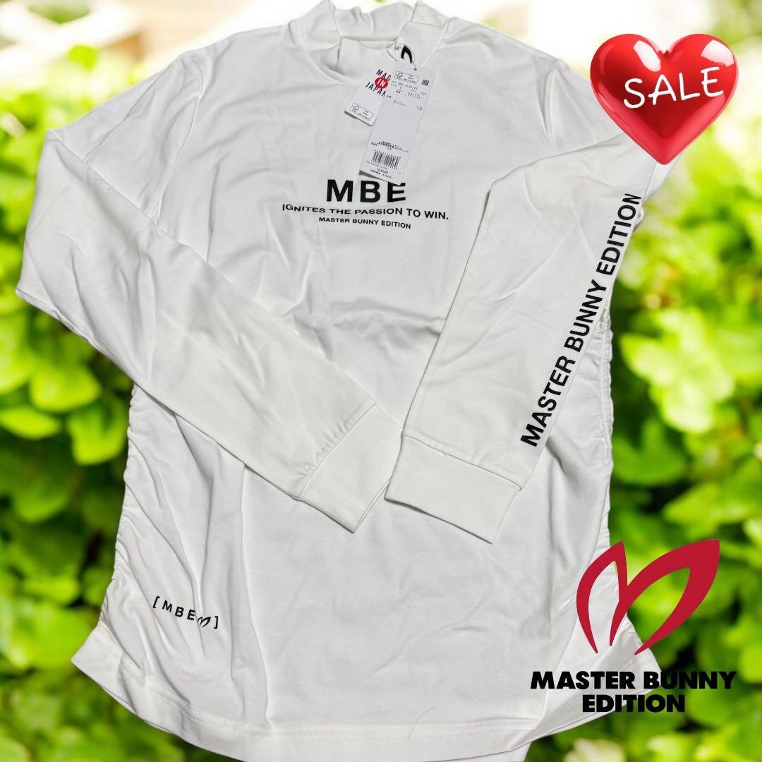 マスターバニーエディション❣️シルケットベア天竺 ハイネック❣️ホワイト新品正規品