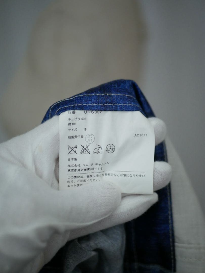 【タイムセール中】 JUNYA WATANABE 転写 エプロン ワンピース