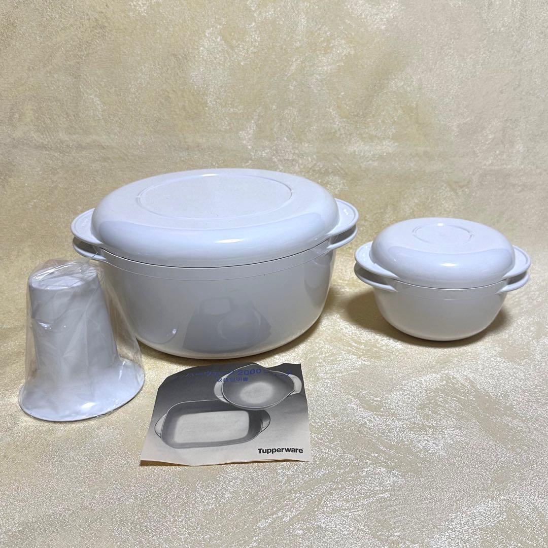 Tupperware タッパーウェーブ 2000 丸型 大・小 セット