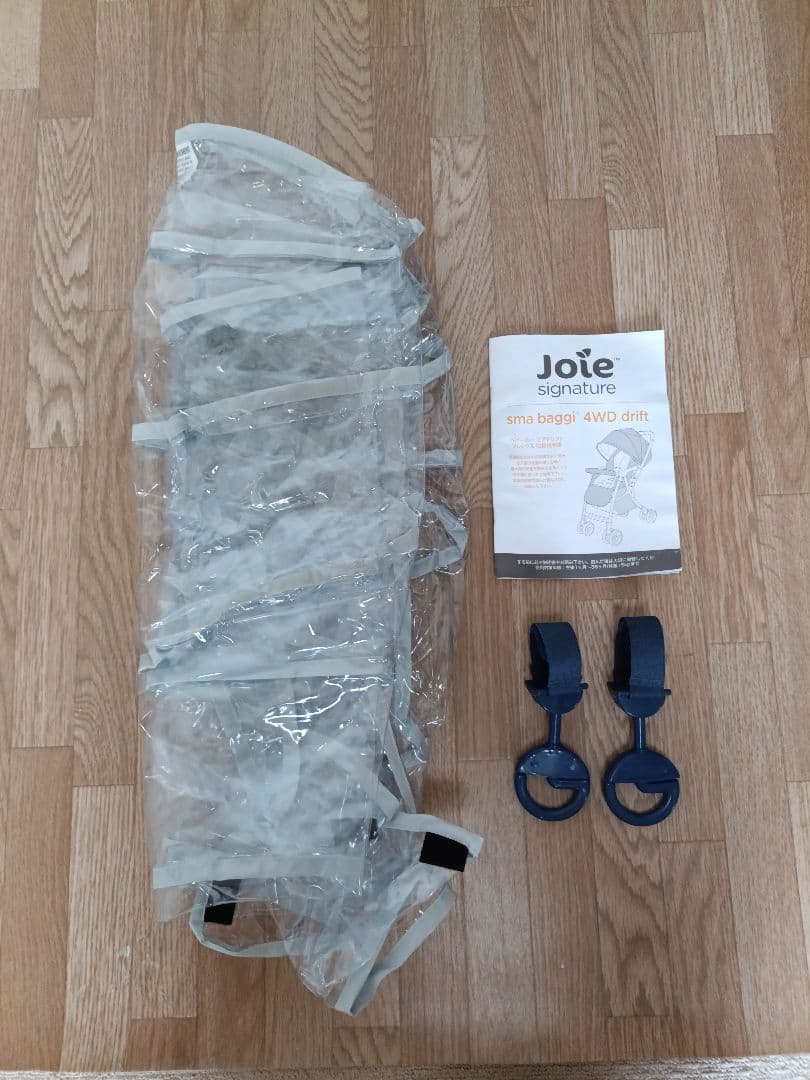 Aukun　KATOJI Joie ベビーカー　新生児　レインカバー