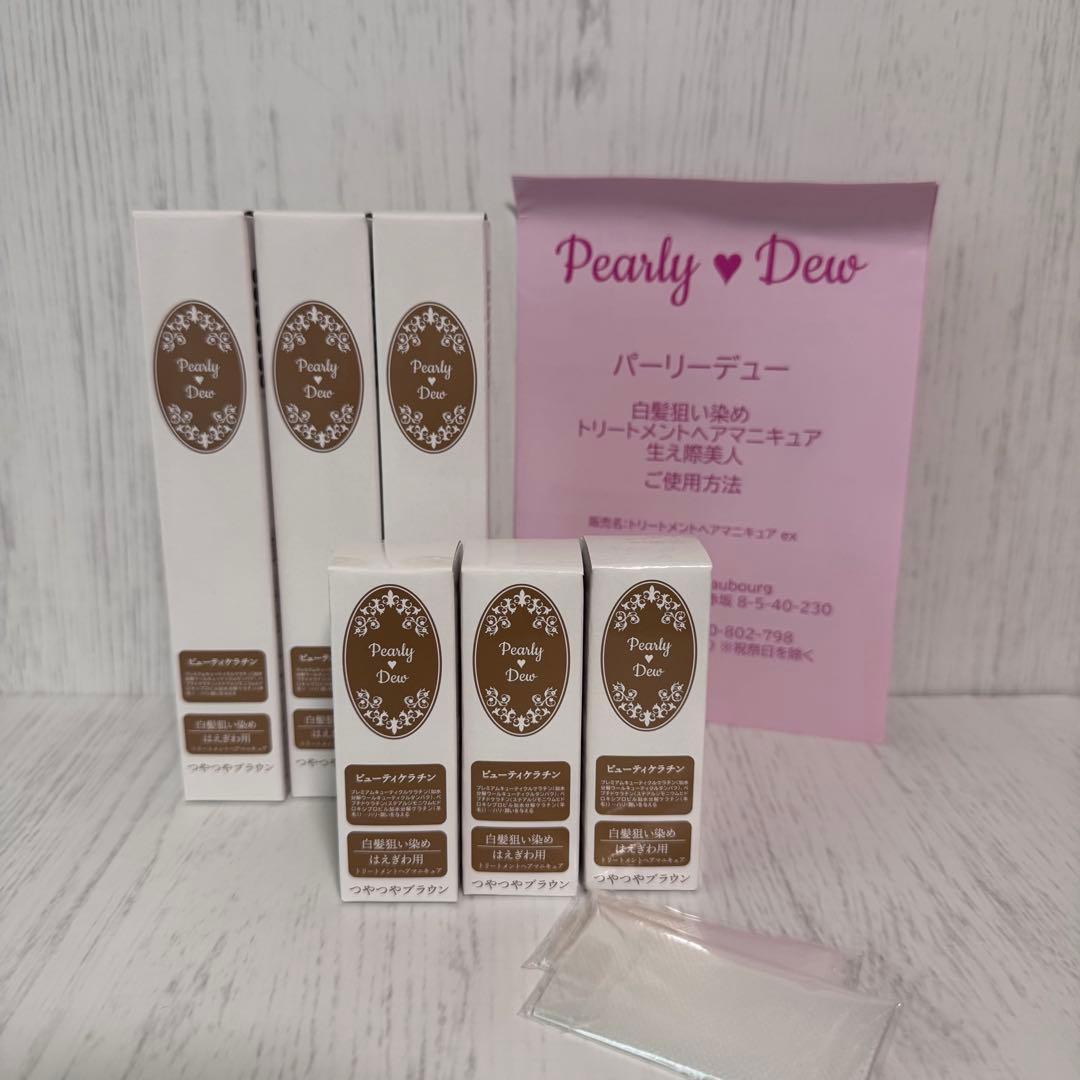 パーリーデュートリートメントヘアマニキュア本体&詰め替え用カートリッジセット