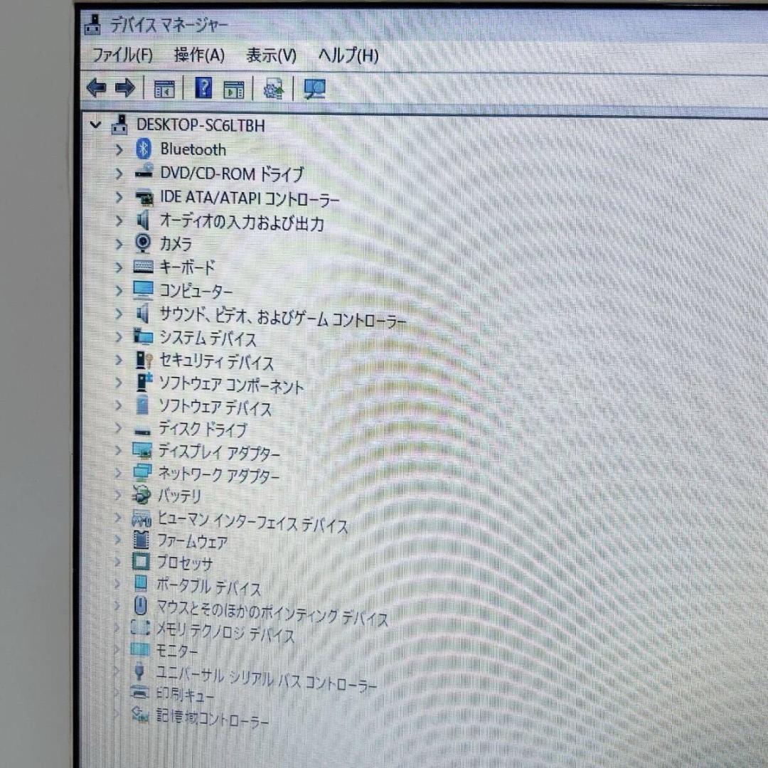 【最終値下】LAVIE NEC 初期設定済 Windows11 ノートパソコン