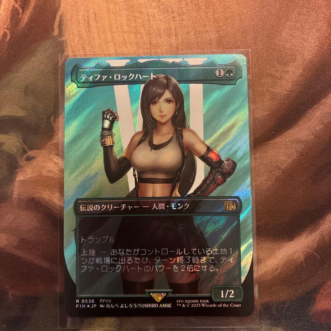 ティファ・ロックハート（サージ 日本語版 Foil) mtg