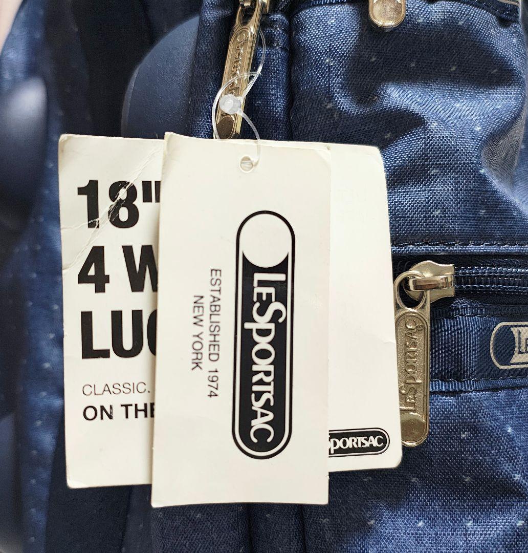 LESPORTSAC レスポートサック キャリーバッグ スーツケース