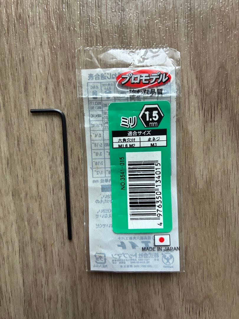 KIRA KIRA GODです。他の方の入札はご遠慮ください