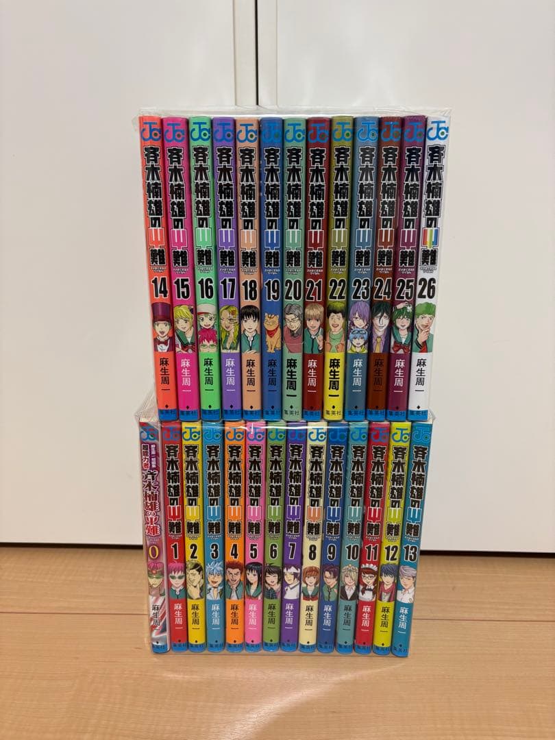 斉木楠雄のΨ難 全巻セット1〜26巻　おまけ　関連本1冊付き