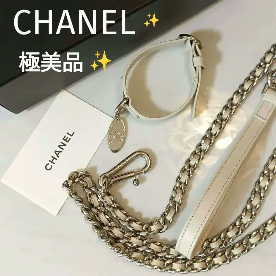 極美品✨CHANEL レザー チェーン ドックリード 首輪　ホワイト