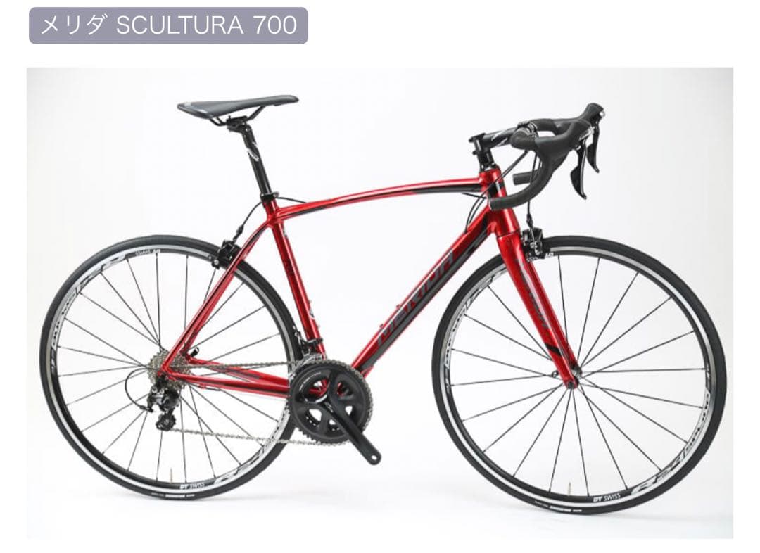 メリダ SCULTURA 700