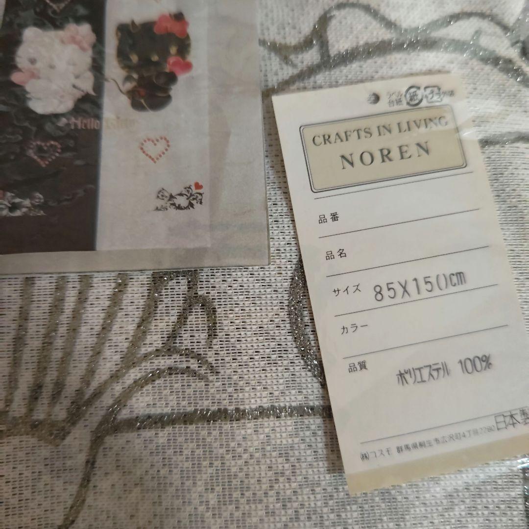 天使＆小悪魔キティ 暖簾 のれん 2007年 平成レトロ 新品未使用 激レア♪