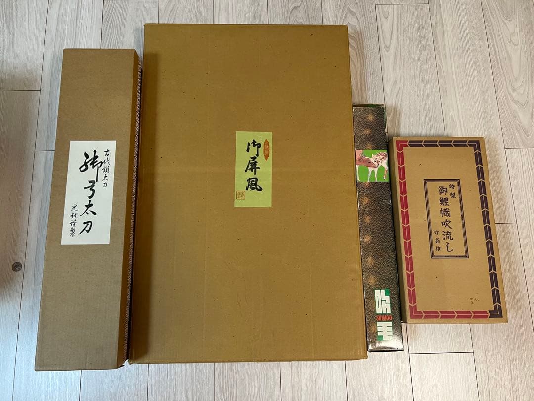 【美品】【昭和レトロ】　☆光玉作☆ 端午の節句☆ 鎧兜平飾りセット売り　①鎧兜