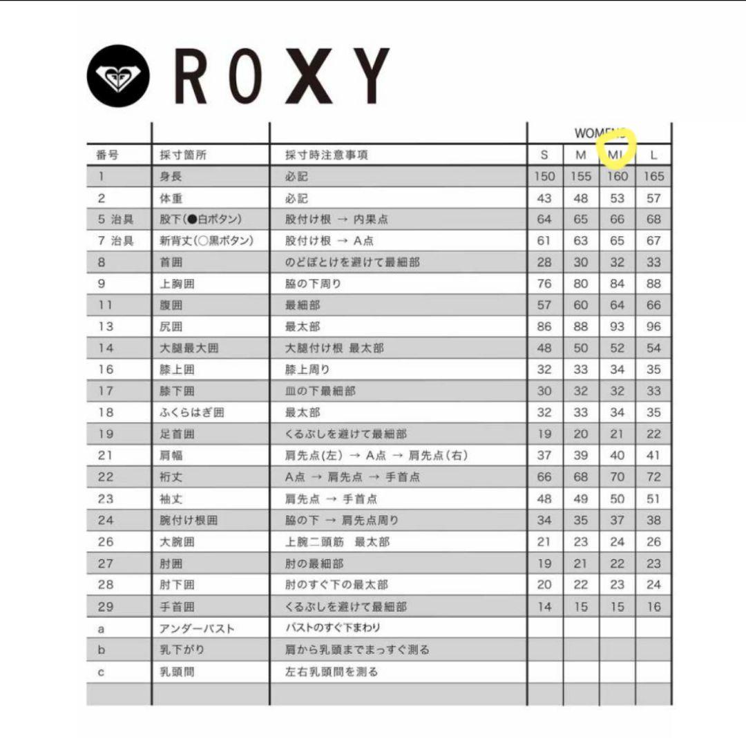 最終値下げ！ROXY シーガル MLサイズ