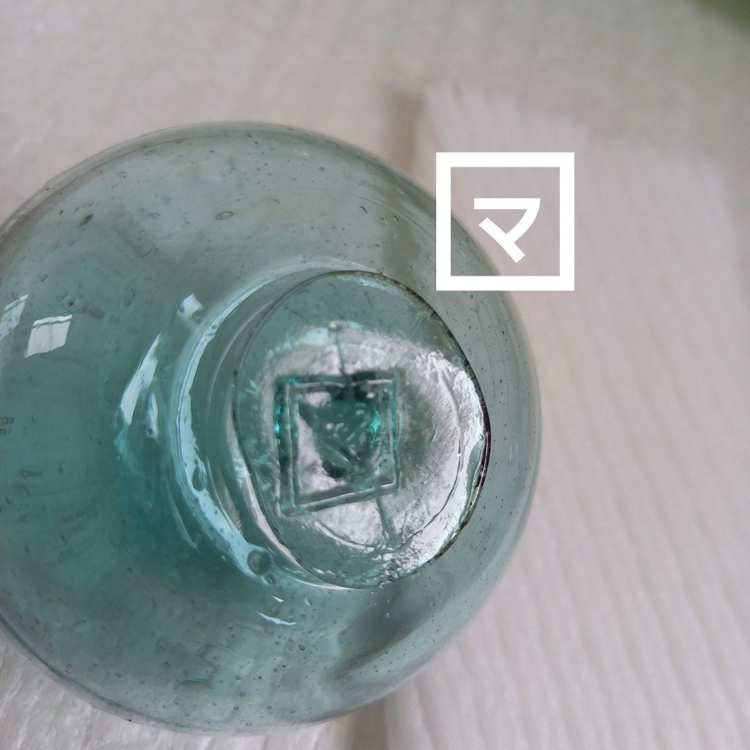 ガラス浮き玉 ガラス玉 刻印８個