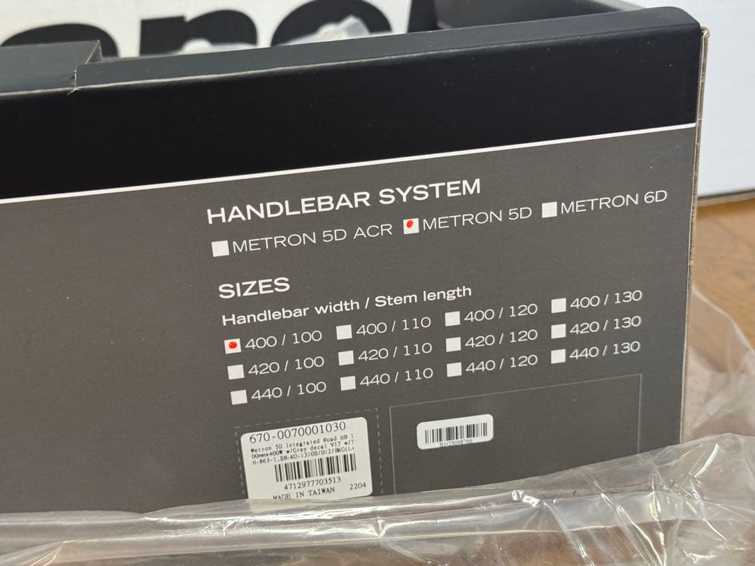 【新品】ビアンキ オルトレ XR4リムブレーキ 53サイズ メトロン5Dハンドル