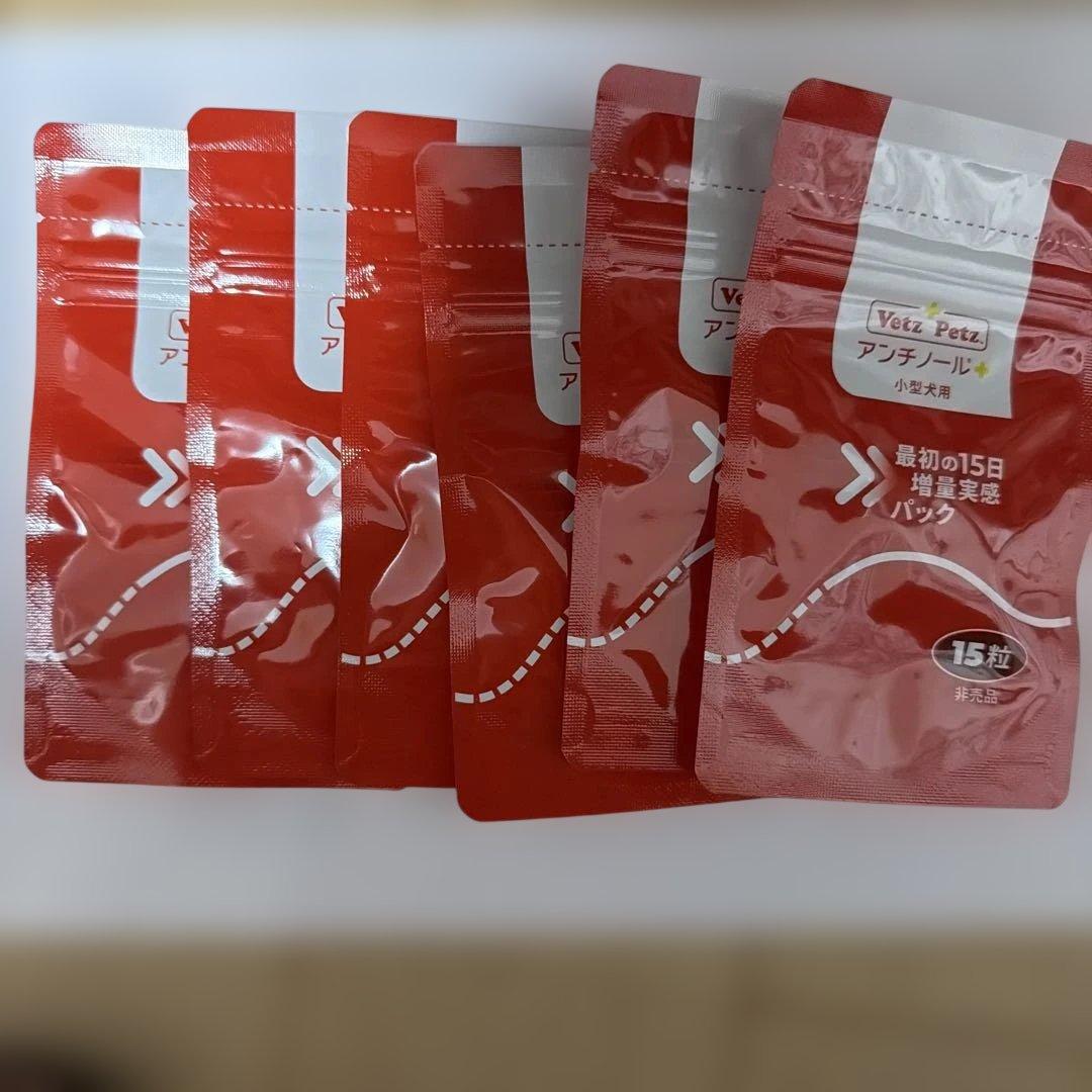 犬用　アンチノールプラス15錠❌6袋