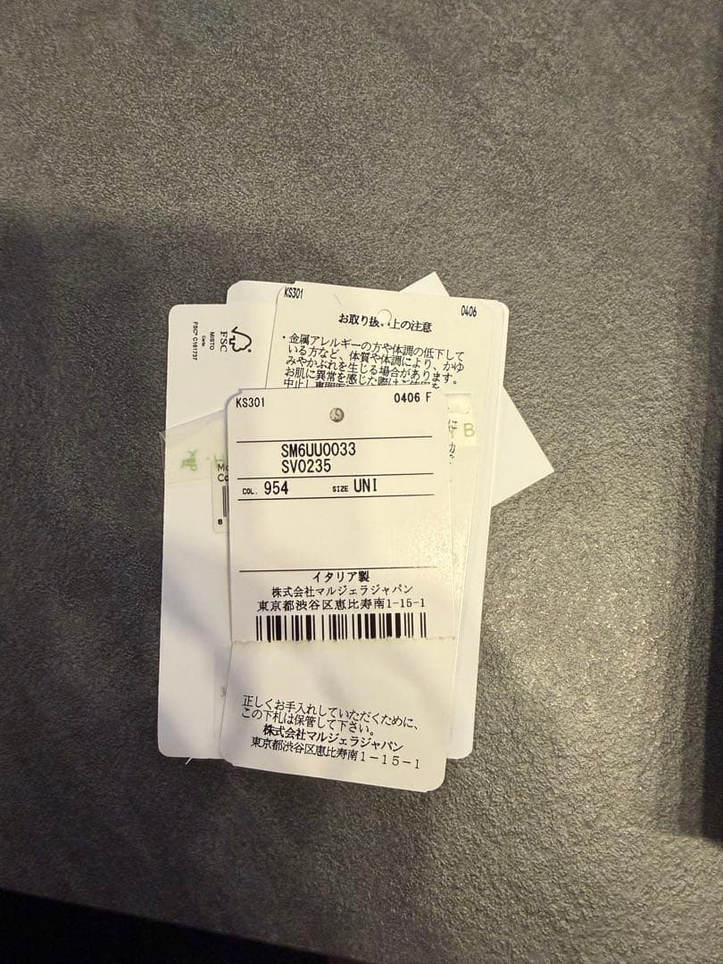 MM6 Maison Margiela チェーンネックレス