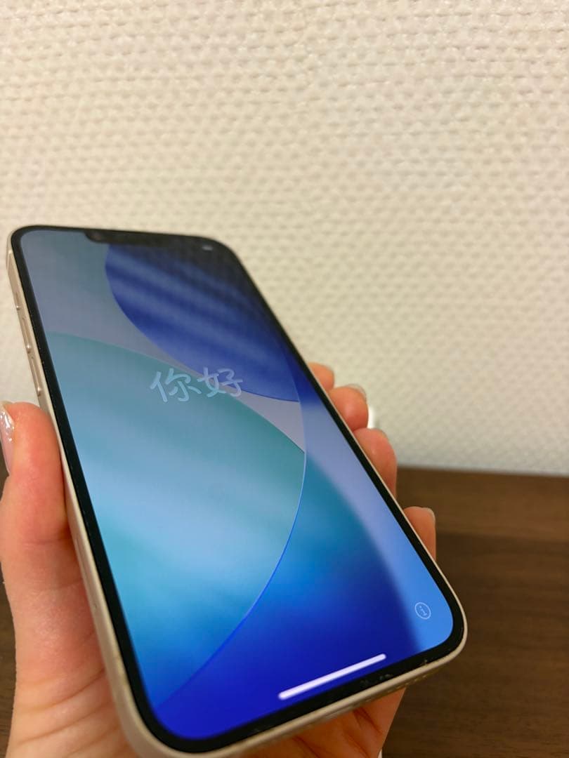 だり柳iPhone14 128GB ホワイト SIMフリー 箱・ケーブル付