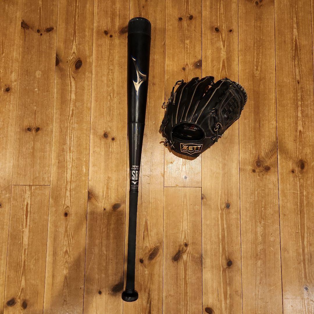 ミズノ 少年用ビヨンドマックス レガシー80cm ZEET少年用グラブセット